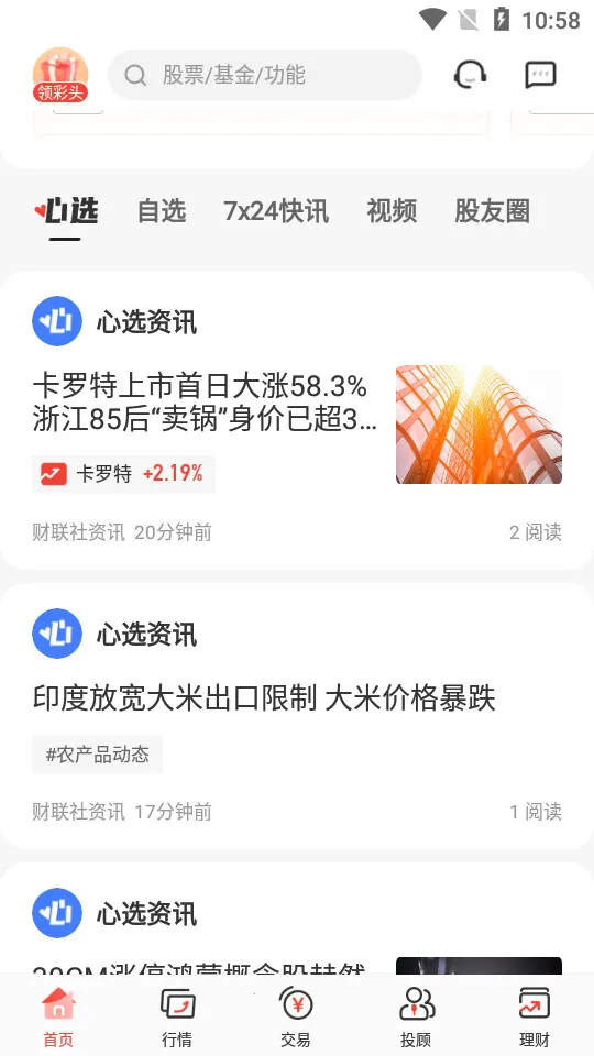 ��������2026���°汾v7.8.12 ��Ѱ�