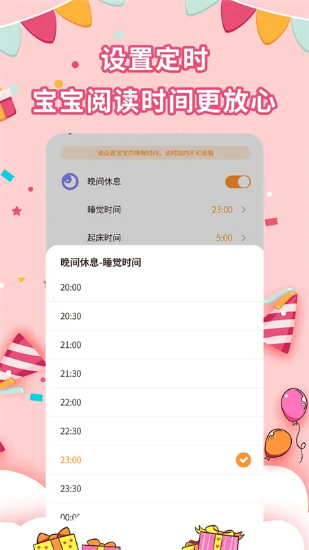 �����汾����2026�ٷ����°汾v2.5.3 �ֻ���