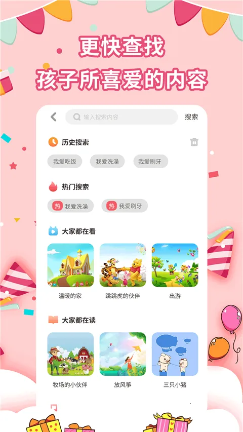 �����汾����2026�ٷ����°汾