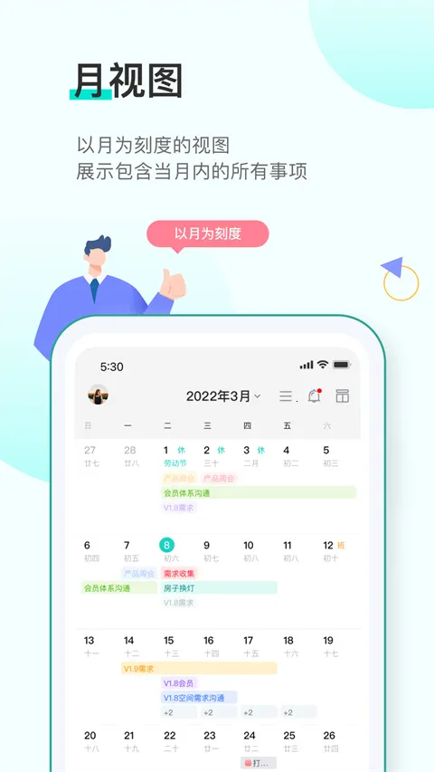 ����v4.1.0 �ֻ���