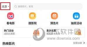 EƱ��Ӱ2026���°汾