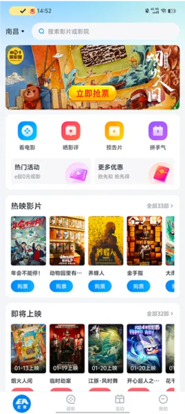 EƱ��Ӱ2026���°汾