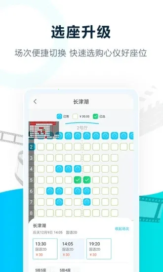EƱ��Ӱ2026���°汾v2.9.14 �ֻ���