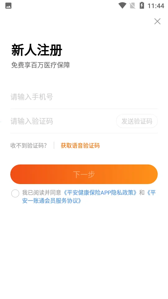 ƽ����������v6.4.0 �ٷ���