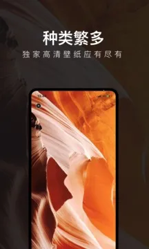 ÿ�ձ�ֽv3.5.9 ��׿��