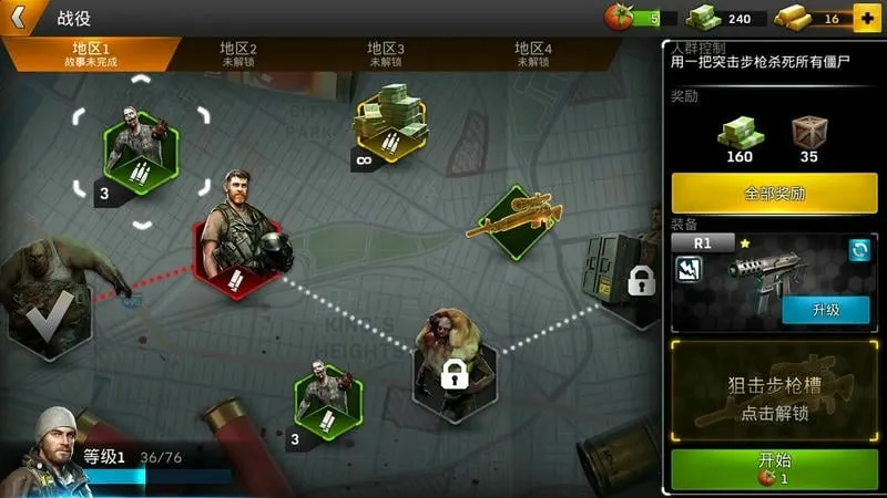 Left to Survive��׿���ֻ���v8.1.0 ��Ѱ�