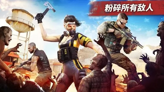Left to Survive��׿���ֻ���v8.1.0 ��Ѱ�