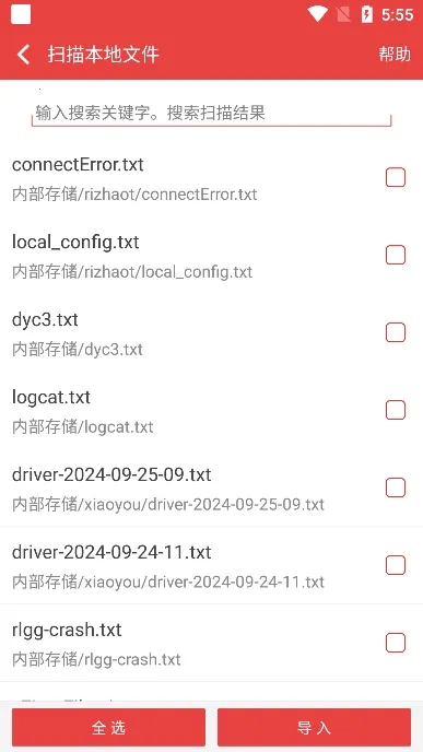 ��С˵����v4.9.29 ��Ѱ�