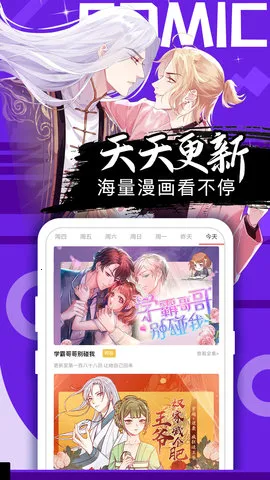 �ÿ����������ֻ���v2.6.7 �ֻ���