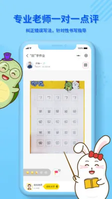 ��С��д��2026���°汾v3.1.2 �ٷ���