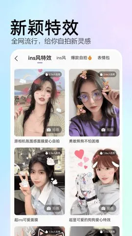 AI��Ч���v4.0.6 ��׿��