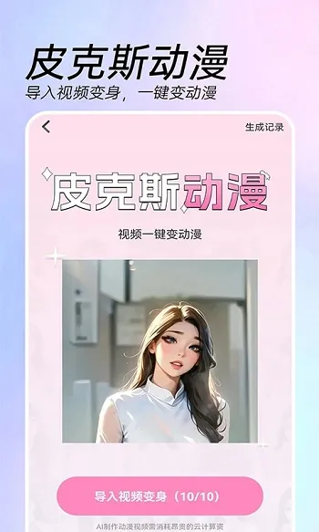 AI��Ч���
