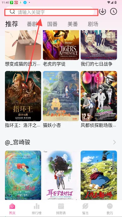 Ѽ��Ѽ��v1.2.1 �ٷ���