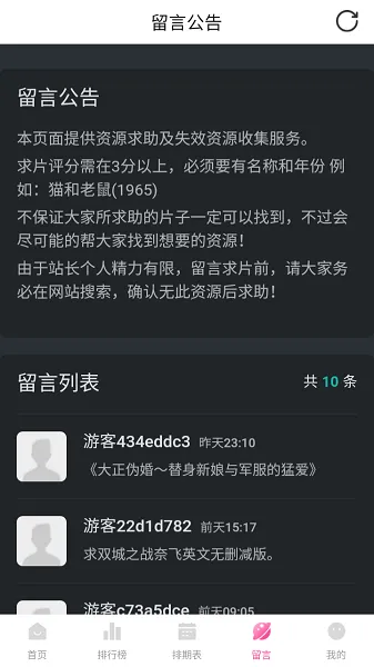 Ѽ��Ѽ��v1.2.1 �ٷ���