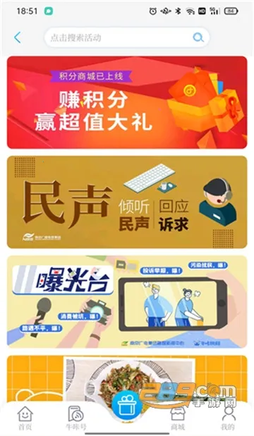 ţ����Ƶ�����ֻ���v10.2.5 �ٷ���