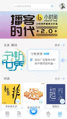 ţ����Ƶ�����ֻ���v10.2.5 �ٷ���