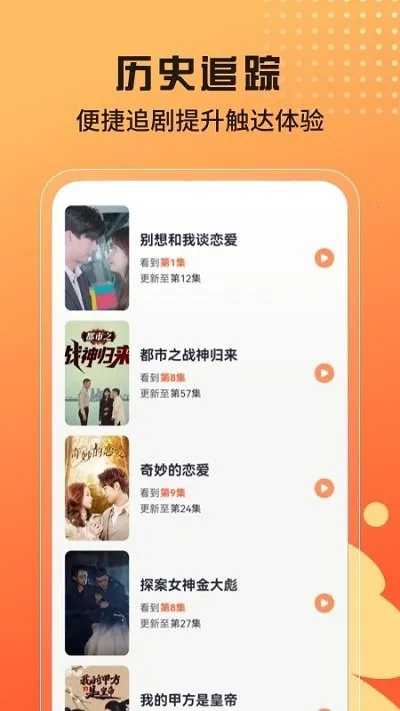 ��Ϻ�糡v1.1.6 �ٷ���