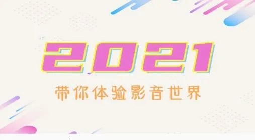 ��׷��Ӱ��2026����