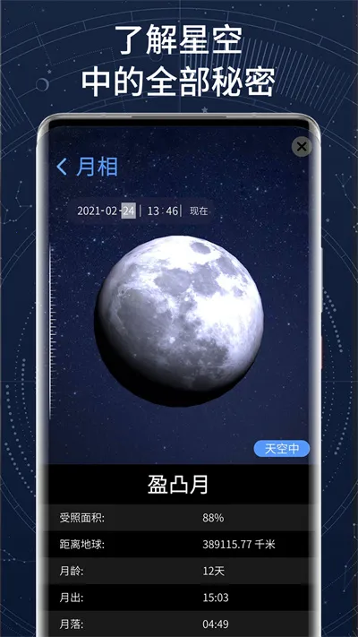 AR����v3.4.3 �ֻ���