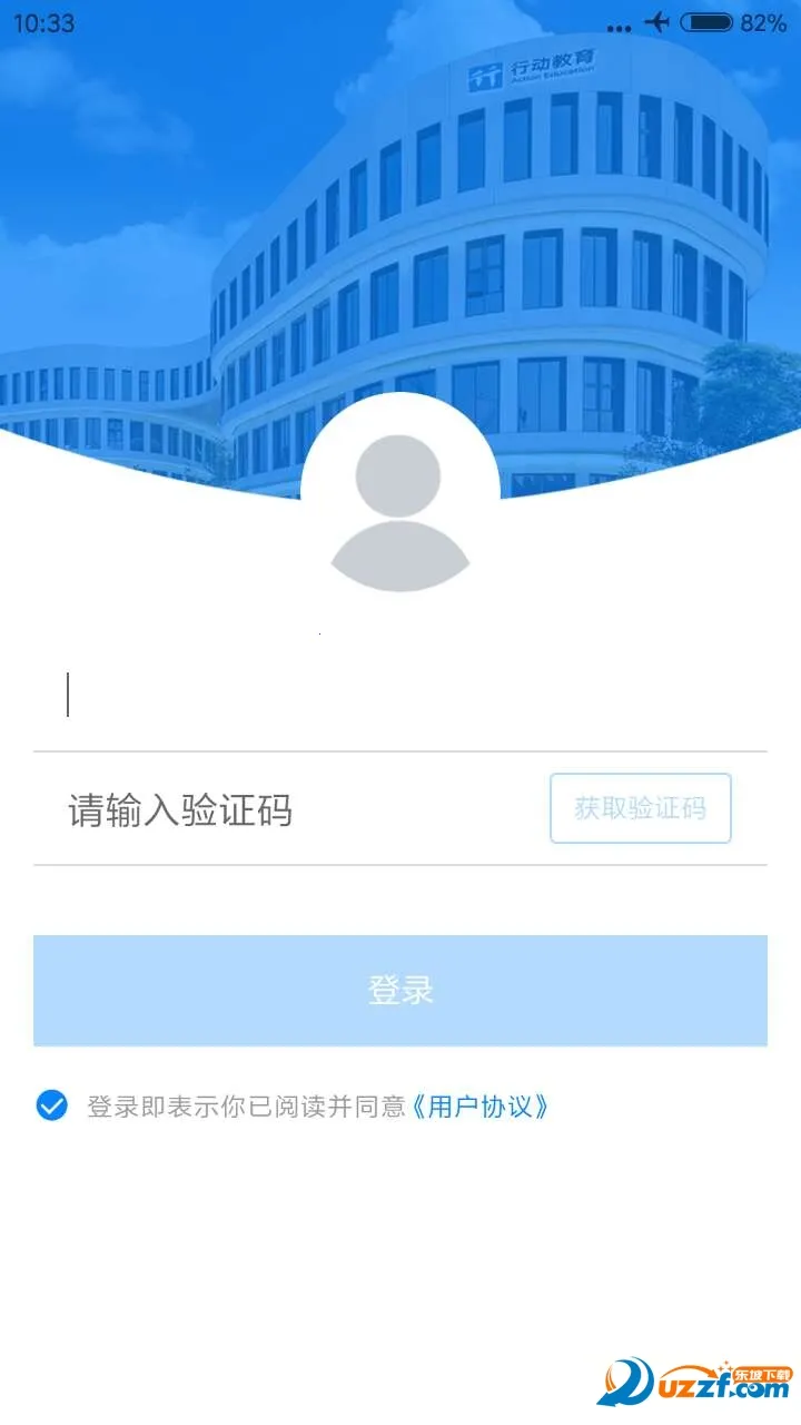 �ж���ѧԺ2026�ٷ����°汾v6.8.9 ��Ѱ�