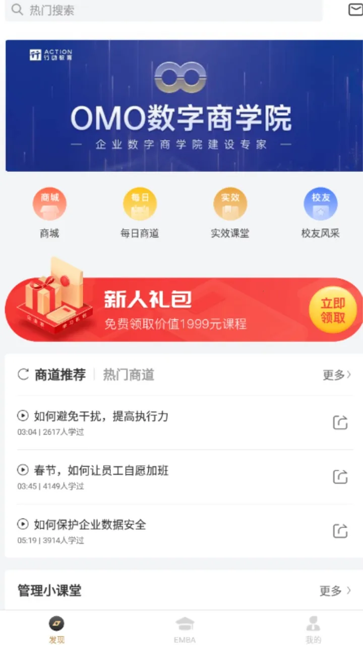 �ж���ѧԺ2026�ٷ����°汾