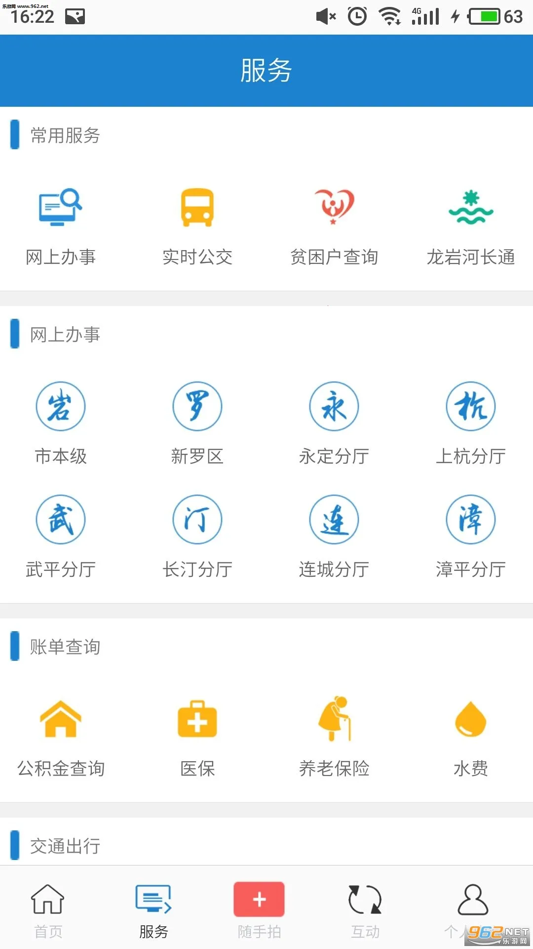 e����v8.1.5 �ٷ���