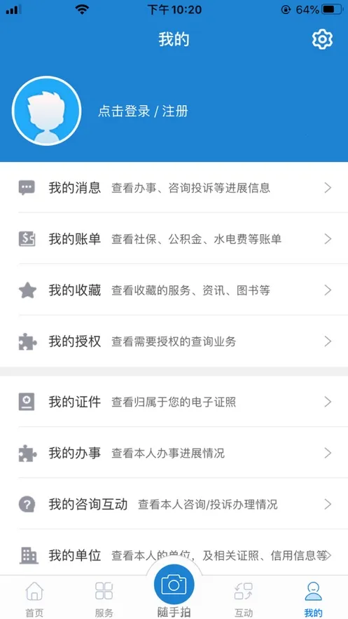 e����v8.1.5 �ٷ���