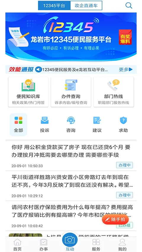 e����v8.1.5 �ٷ���