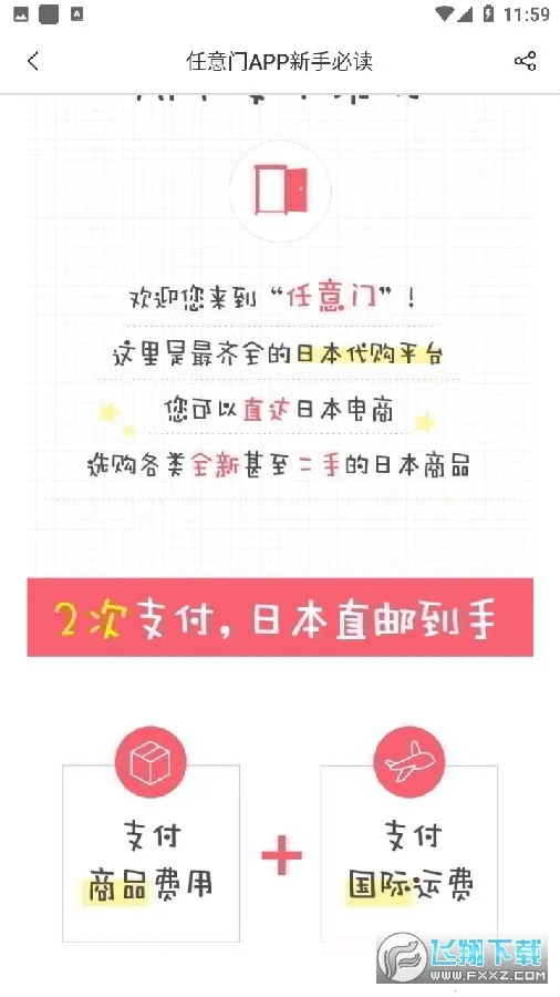 �����������ֻ���