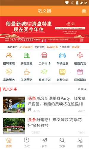������v1.0.4 �ֻ���