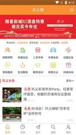 ������v1.0.4 �ֻ���