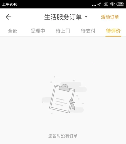 ����2026���°汾