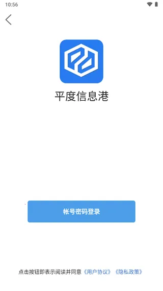 ƽ����Ϣ��2026�ٷ����°汾