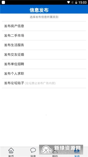 ƽ����Ϣ��2026�ٷ����°汾v2.2.6.1 �ٷ���
