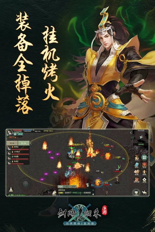����1����2026�ٷ����°汾v1.1.157 �ٷ���