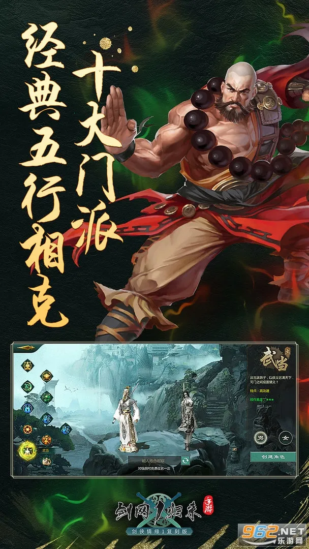 ����1����2026�ٷ����°汾v1.1.157 �ٷ���