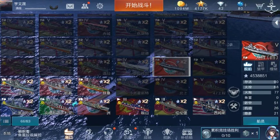 ս����������սv8.4.0 ��Ѱ�