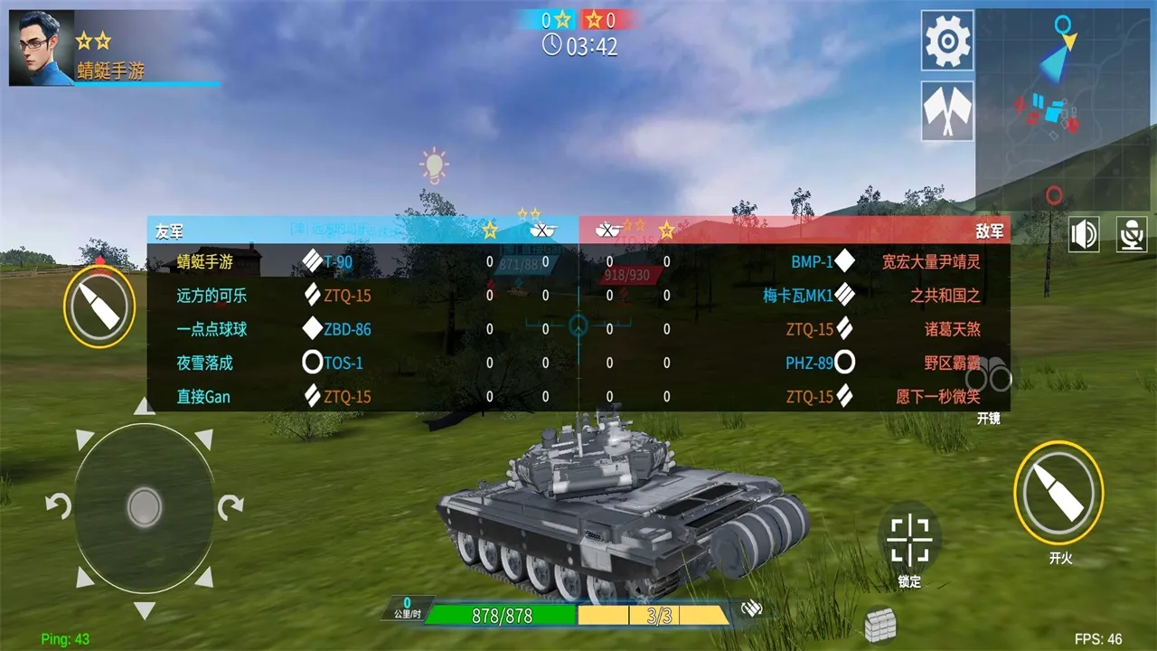 װ��ǰ��2026����v1.8.1 �ֻ���