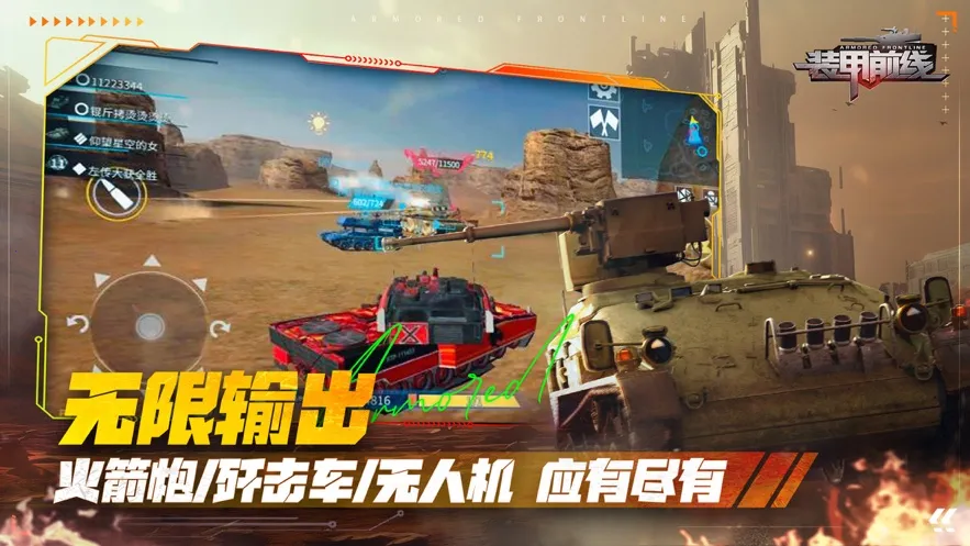 װ��ǰ��2026����v1.8.1 �ֻ���