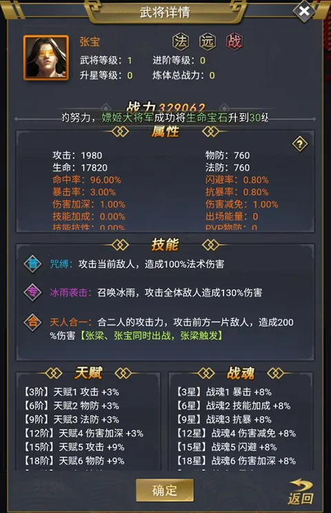 ��ս����v1.0.0 �ٷ���