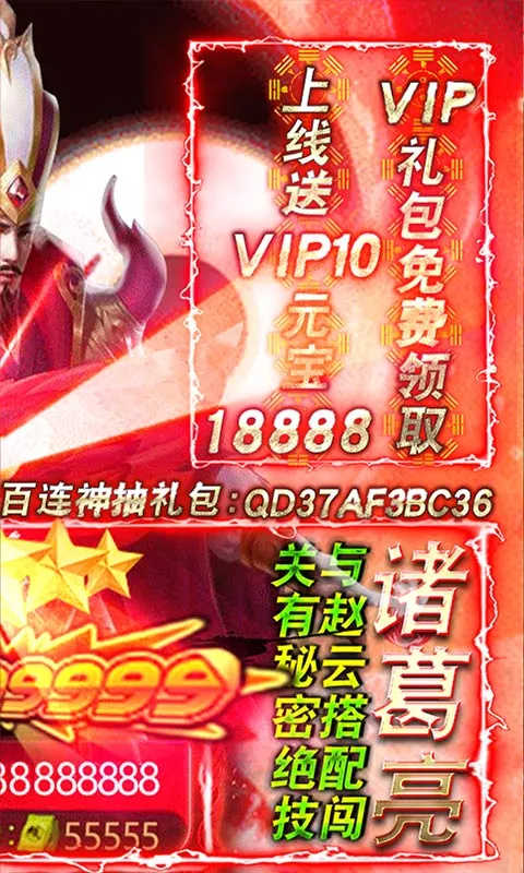 ��ս����v1.0.0 �ٷ���