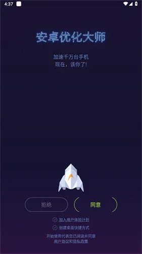 ��׿�Ż���ʦv1.1.2 ��Ѱ�