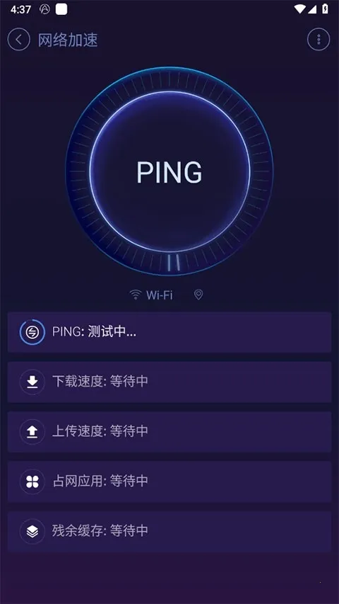 ��׿�Ż���ʦv1.1.2 ��Ѱ�