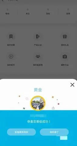 Samsung Membersv4.6.00.37 ��׿��