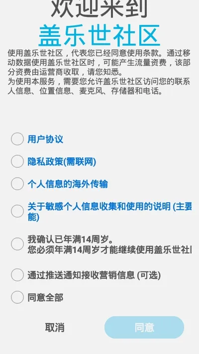 Samsung Membersv4.6.00.37 ��׿��
