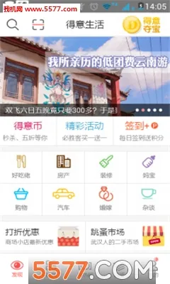 �������׿���ֻ���v7.3.9 ��Ѱ�