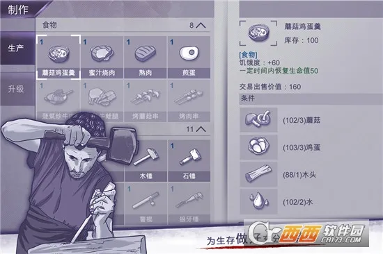 ����˹����v1.0.22 ��׿��