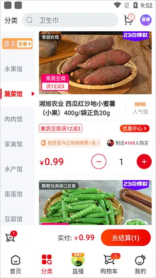 ��ʢ��ѡ2026�ٷ����°汾