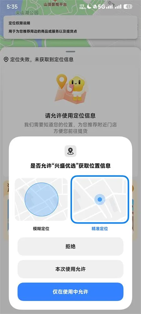 ��ʢ��ѡ2026�ٷ����°汾