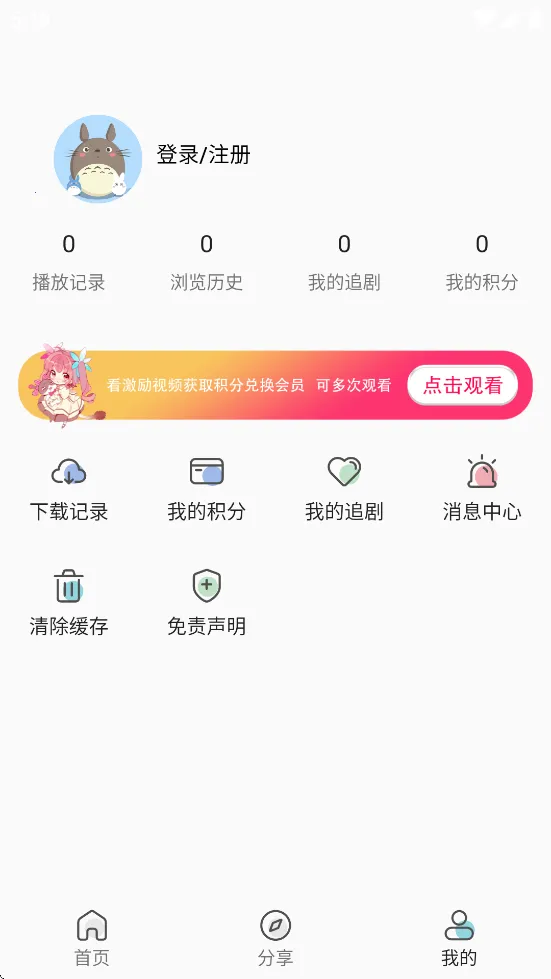 ˫���Ƕ���2026���°汾v4.5.1 �ֻ���